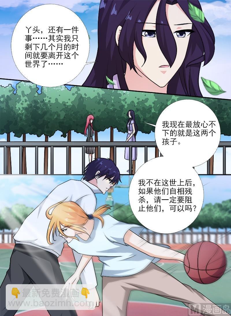 第273话 最后的请求-第272话