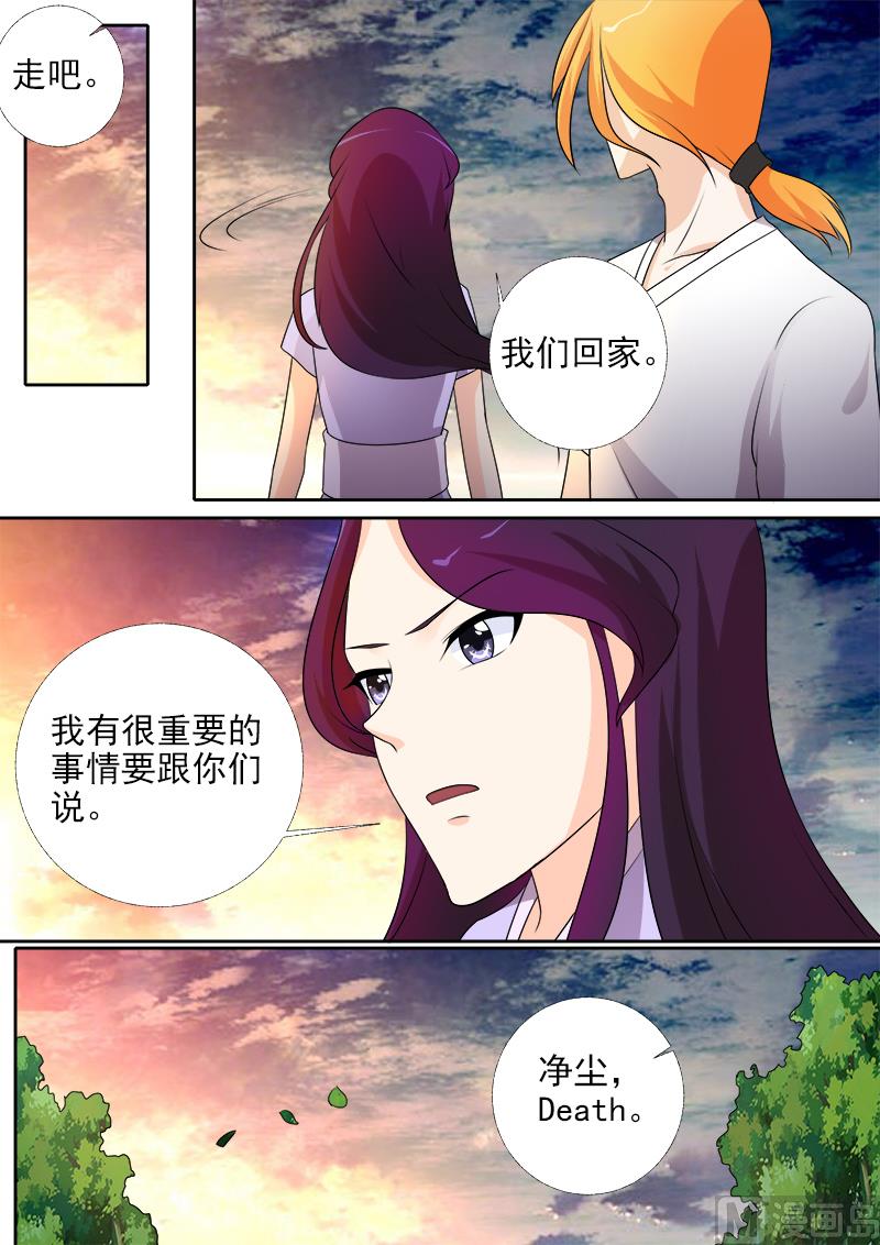 第275话  和好的背后-第274话
