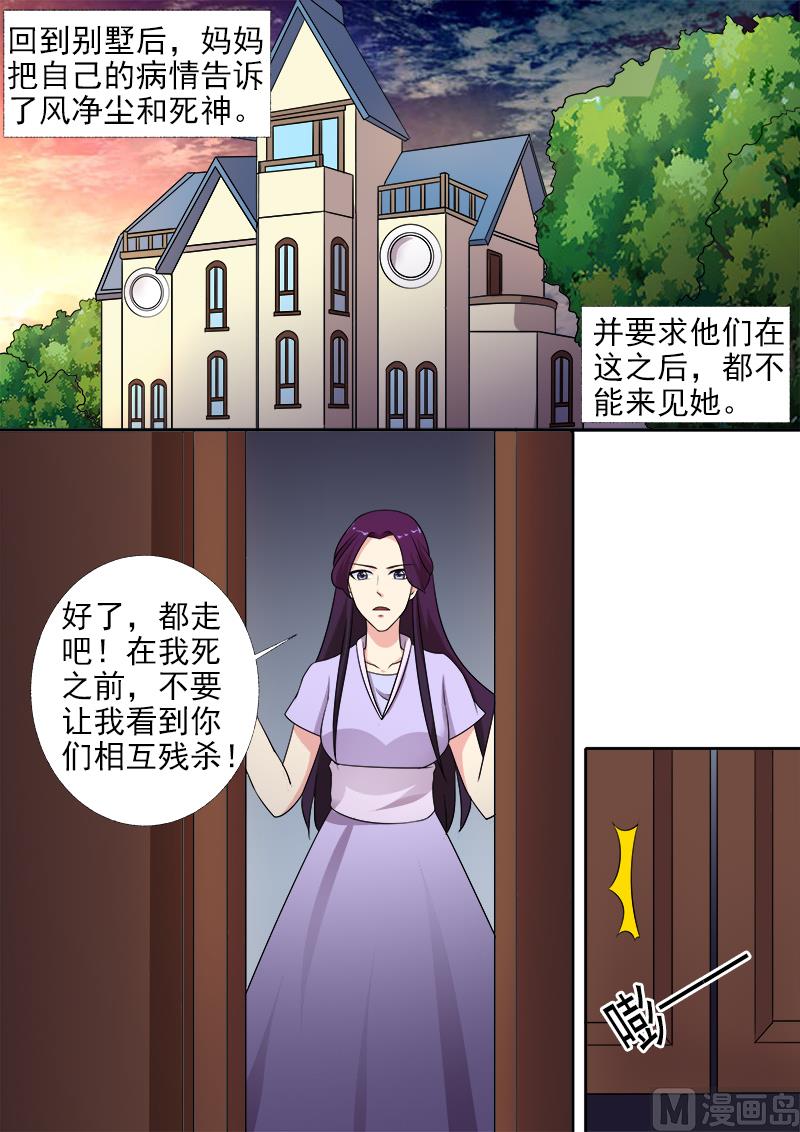 第275话  和好的背后-第274话