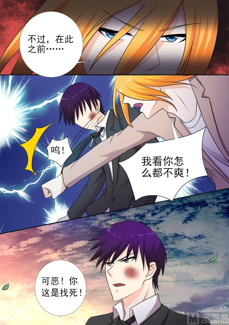 第275话  和好的背后-第274话