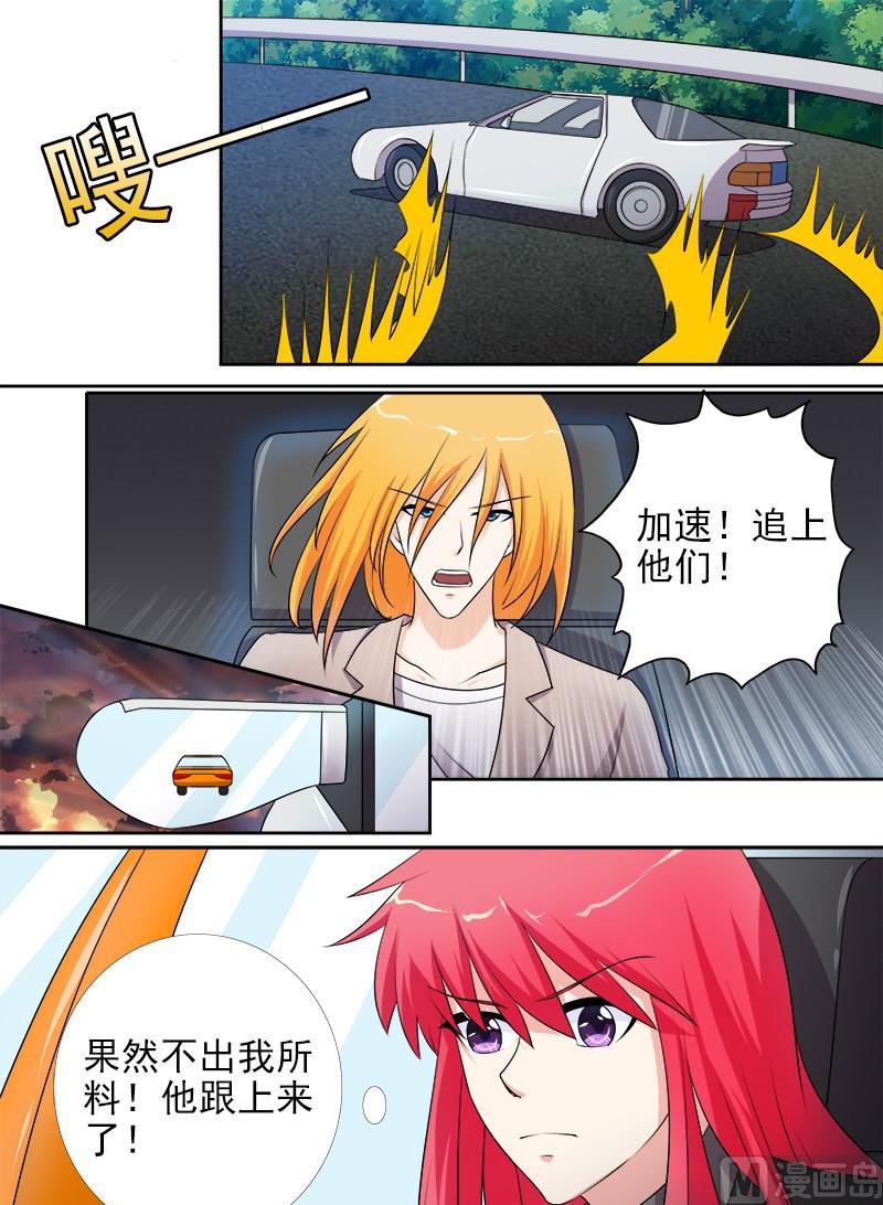 第277话 速度与撞击-第276话