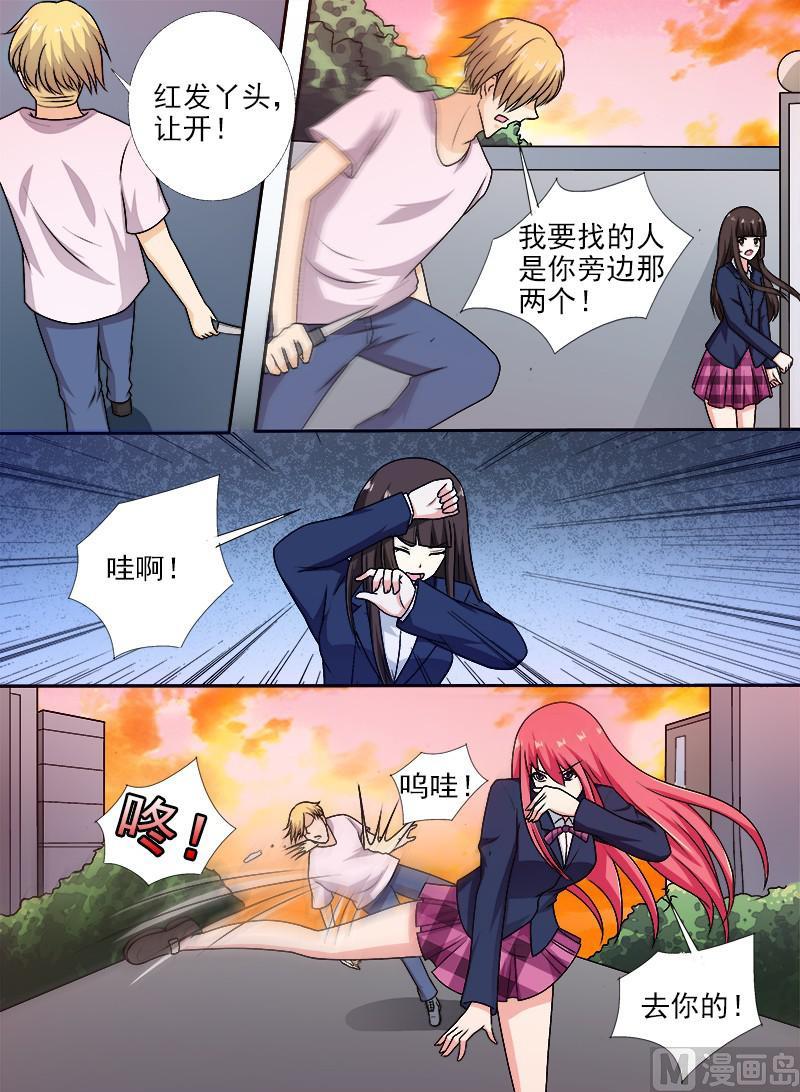 第279话 无法顾全-第278话