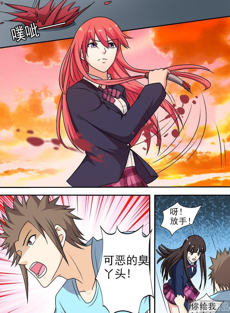第279话 无法顾全-第278话