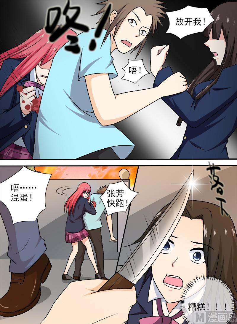第279话 无法顾全-第278话