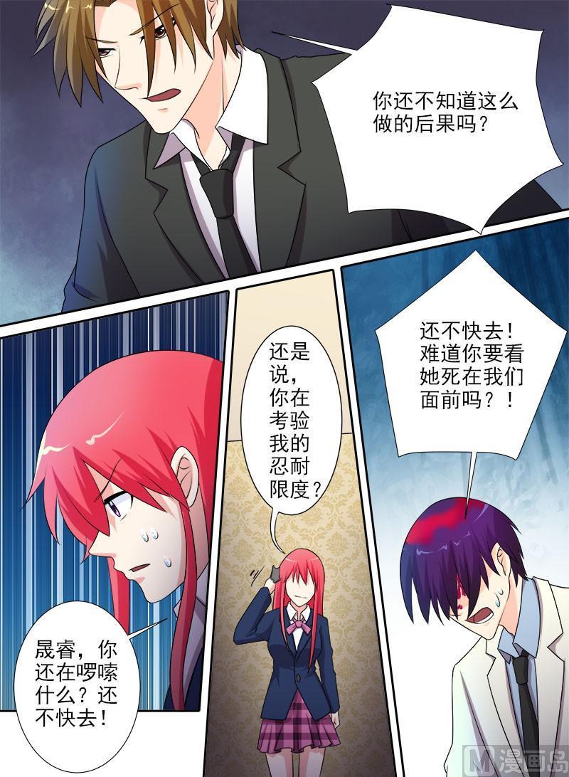 第285回  陪你一起-第284话