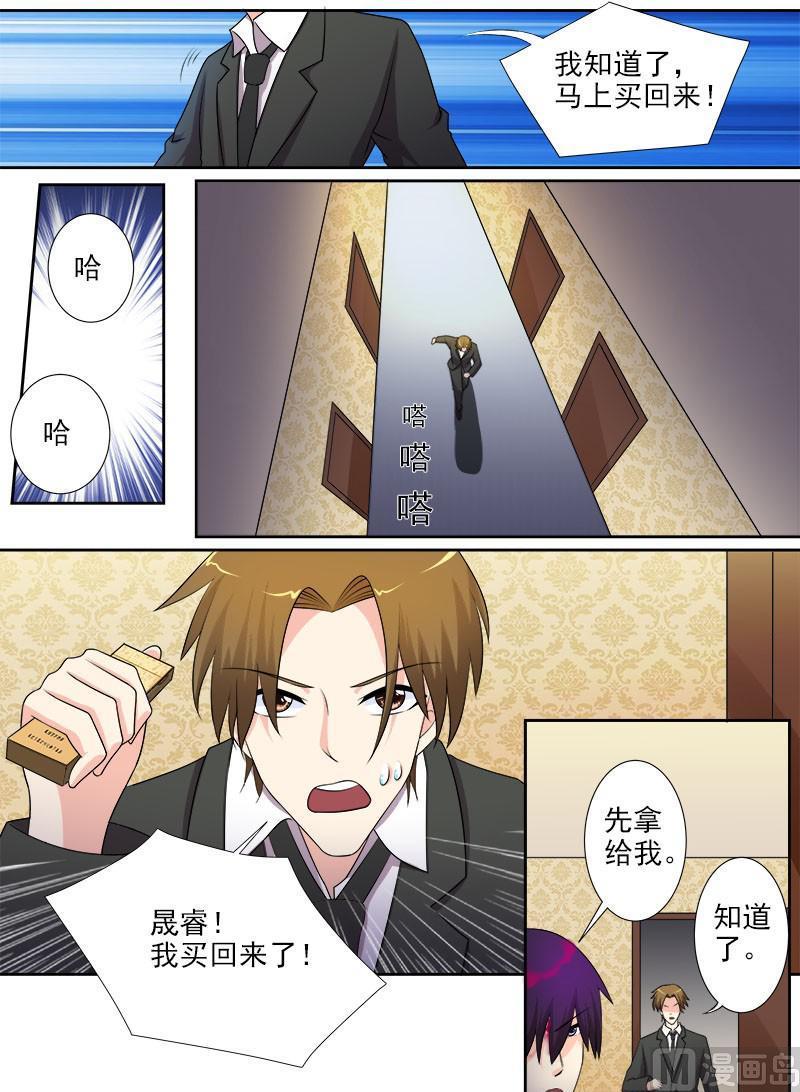 第285回  陪你一起-第284话