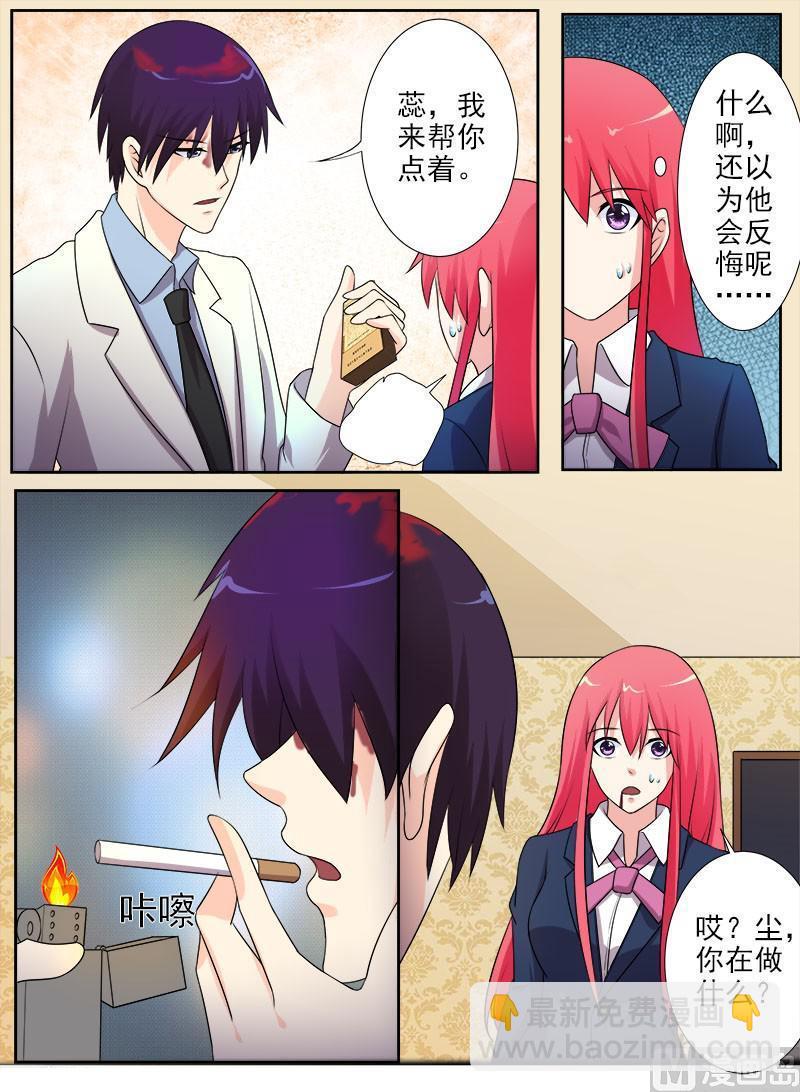 第285回  陪你一起-第284话