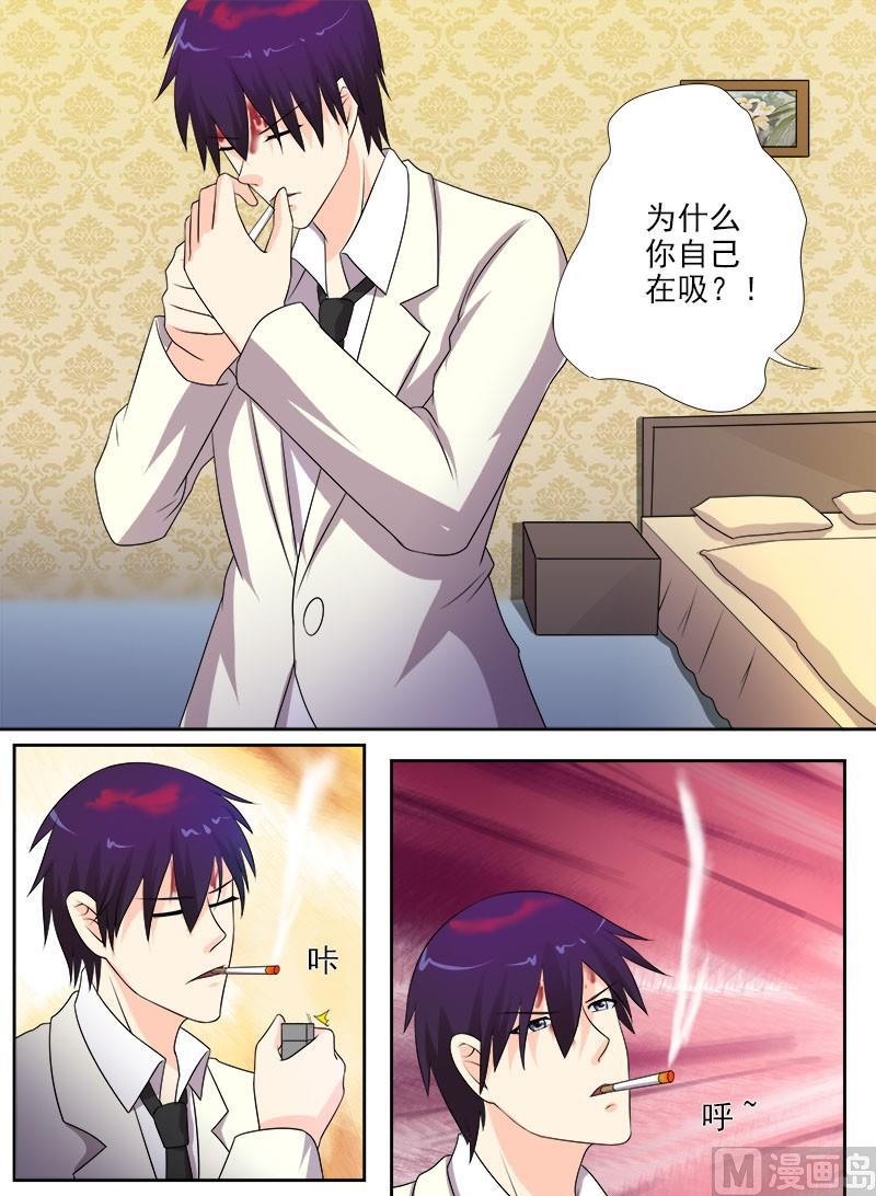 第285回  陪你一起-第284话