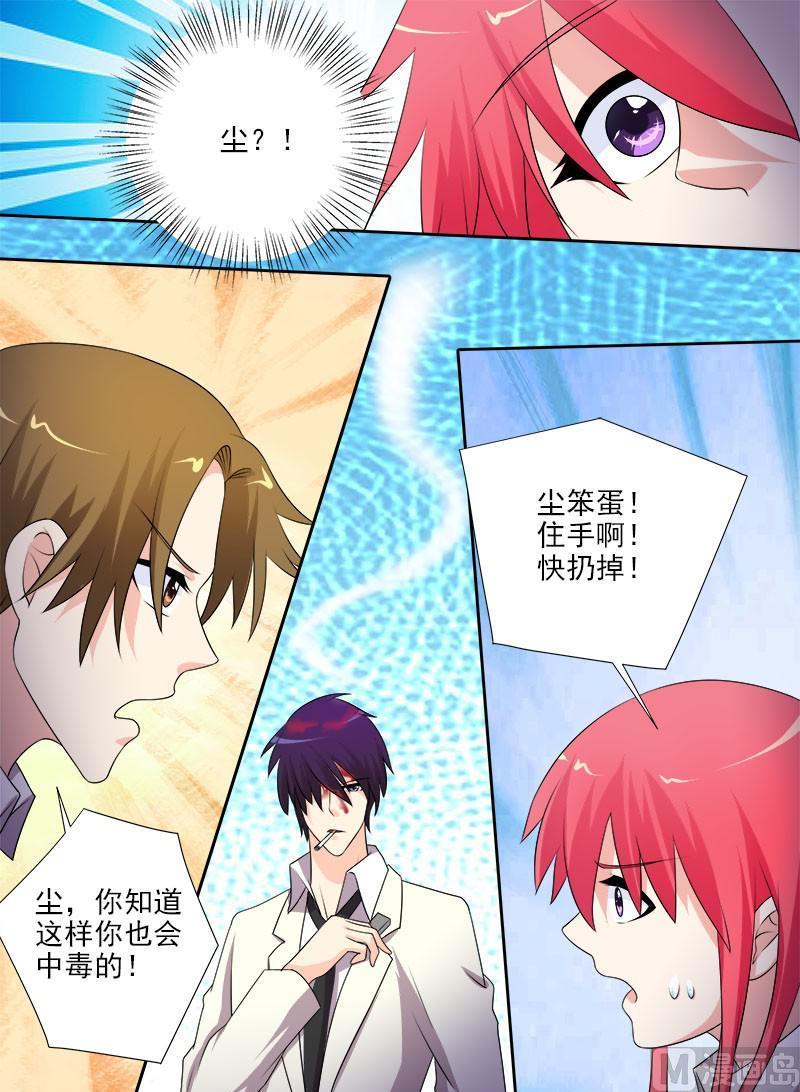 第285回  陪你一起-第284话