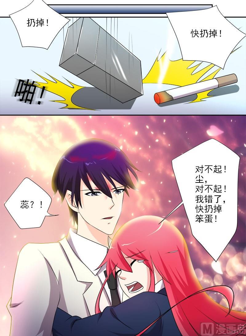 第285回  陪你一起-第284话