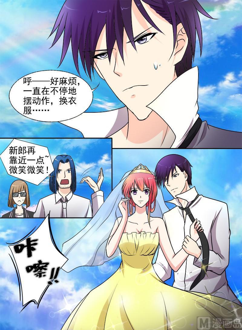 第289回  婚纱照-第288话