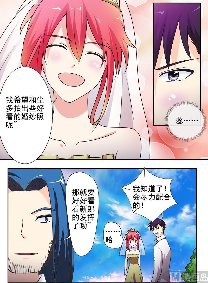 第289回  婚纱照-第288话