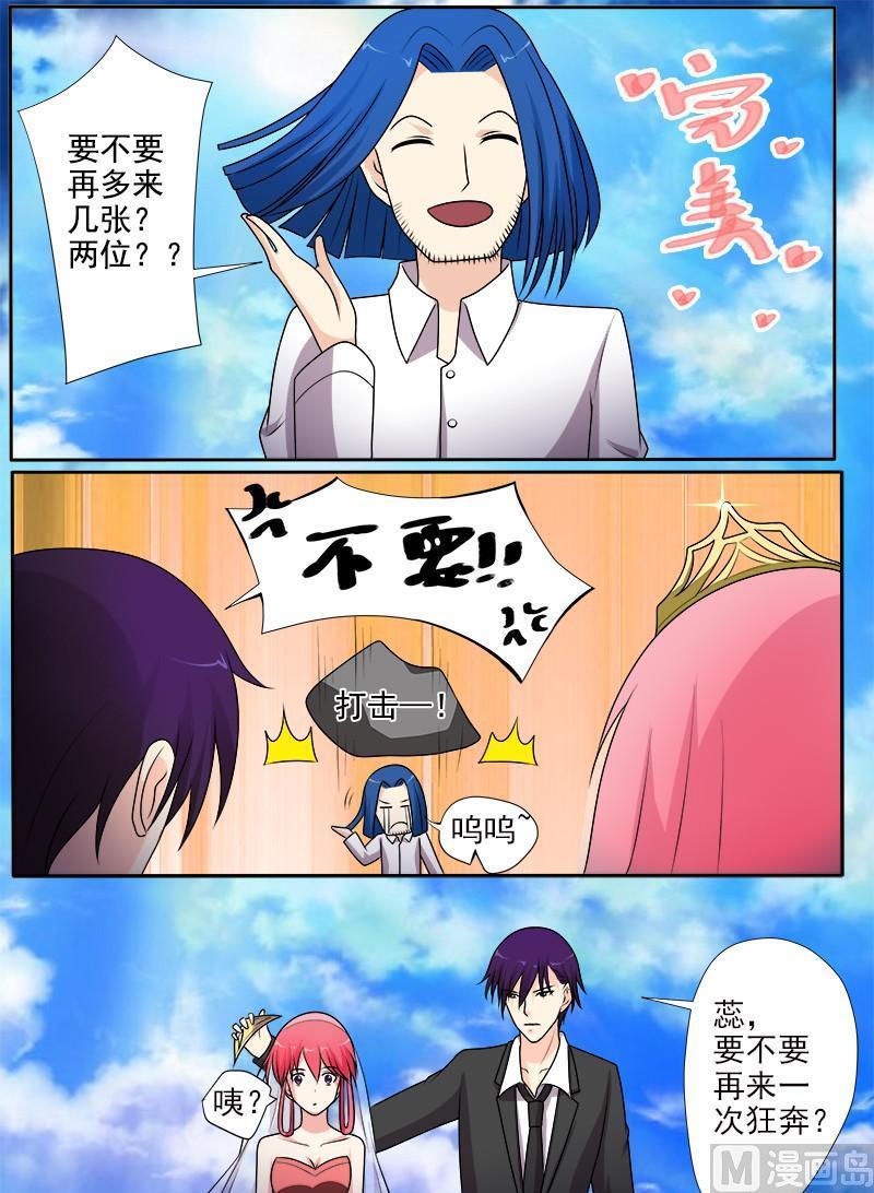 第289回  婚纱照-第288话