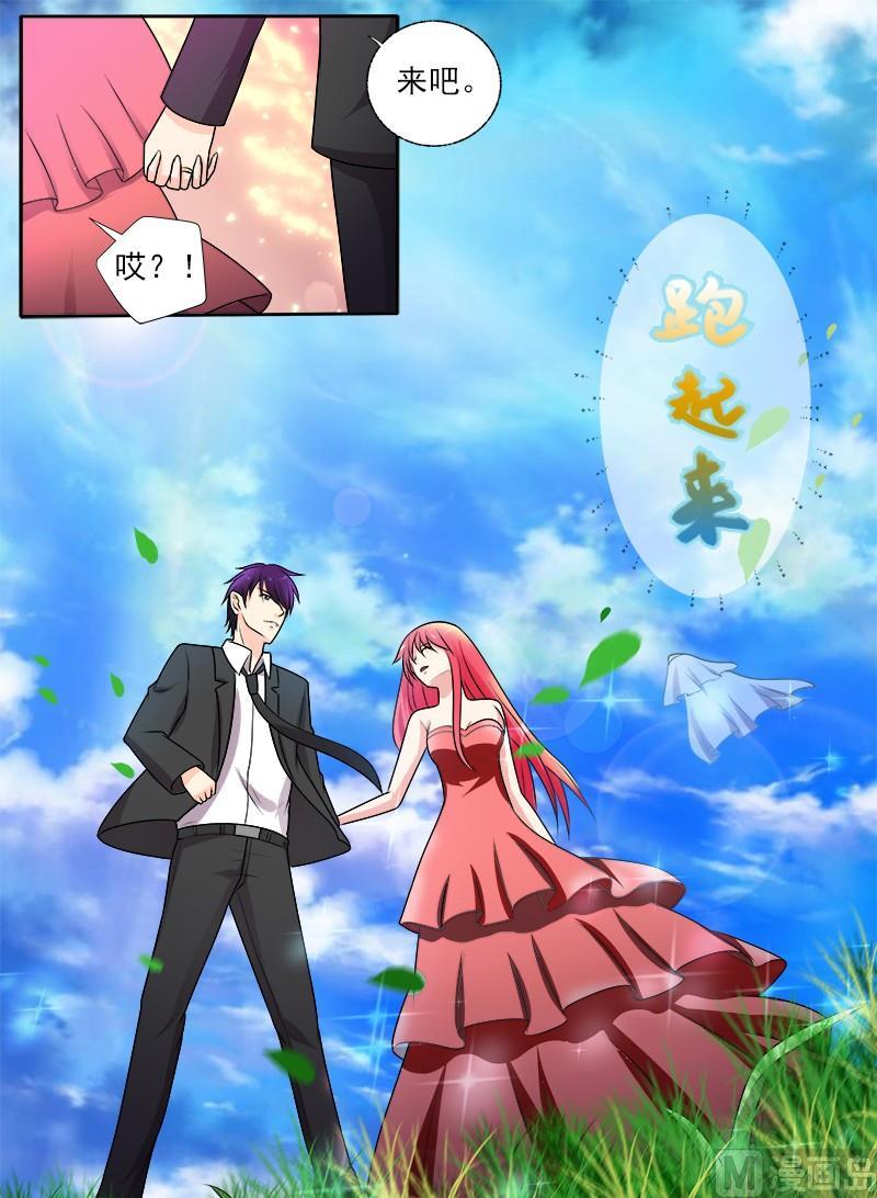 第289回  婚纱照-第288话