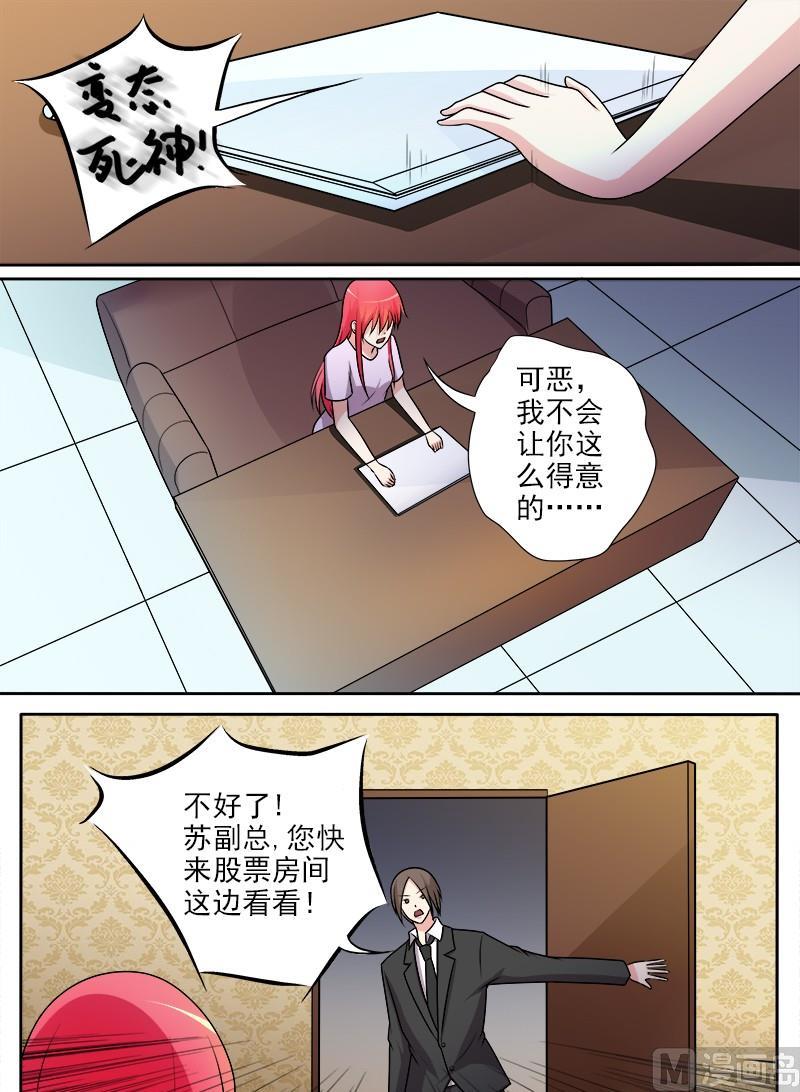 第291回  我输给了死神-第290话