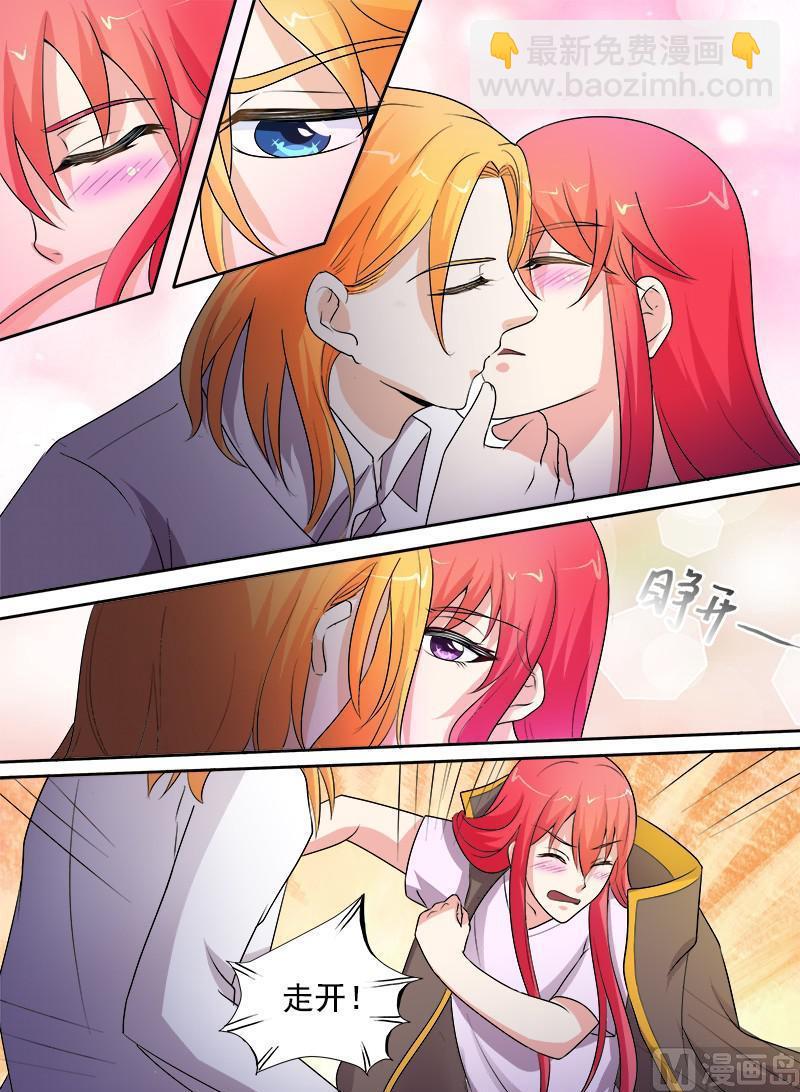 第295回  罪恶的吻-第294话