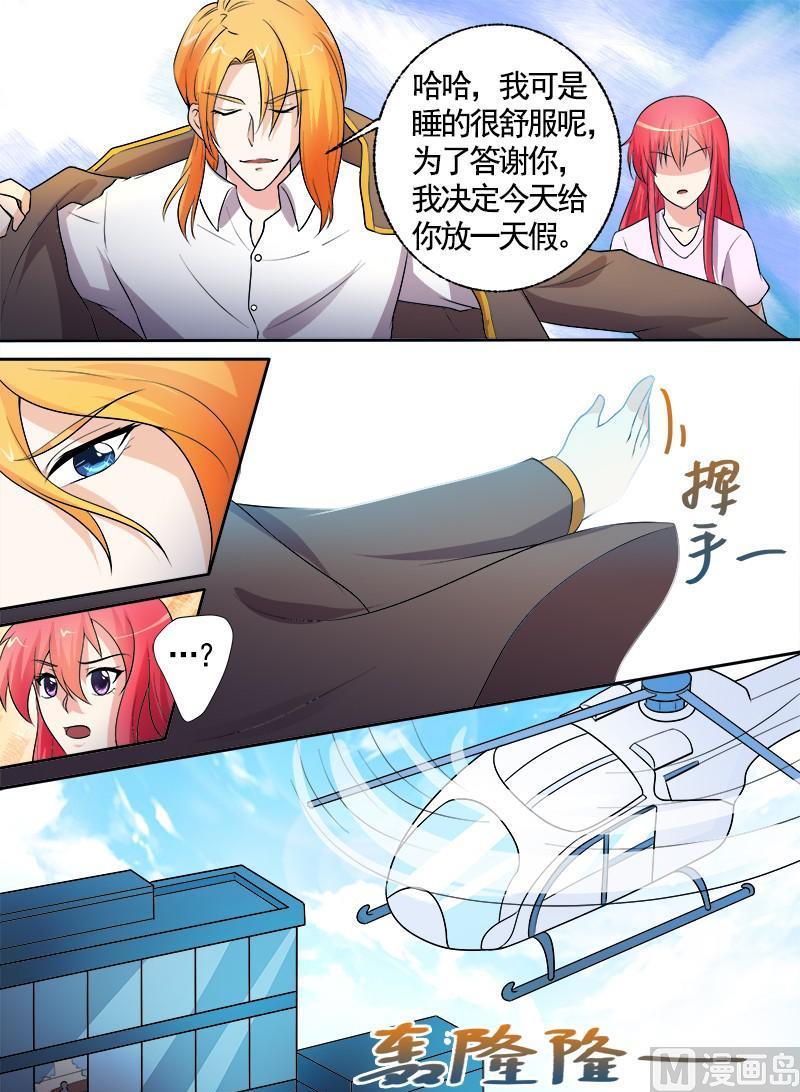 第295回  罪恶的吻-第294话