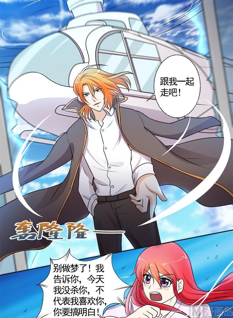 第295回  罪恶的吻-第294话
