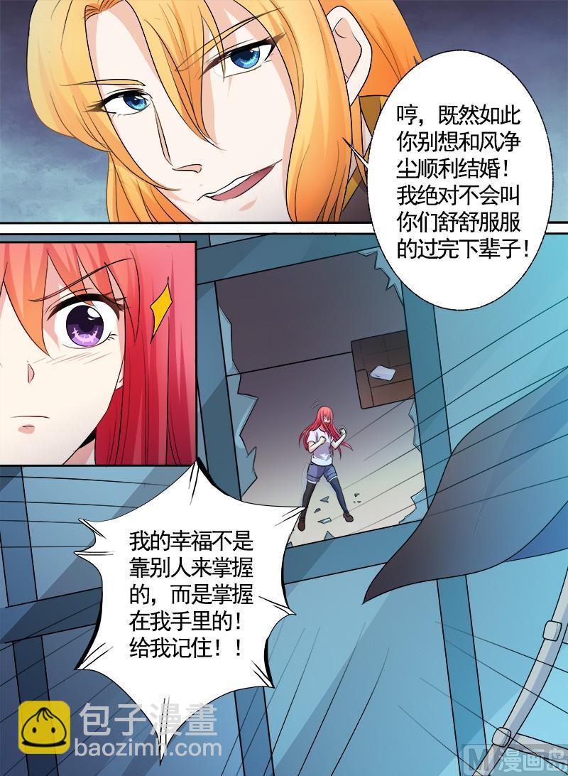 第295回  罪恶的吻-第294话