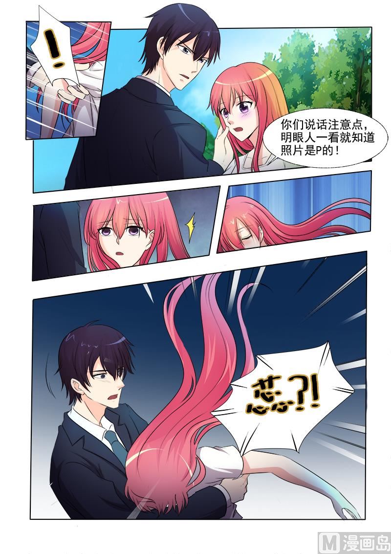 第299回 是否守住秘密-第298话