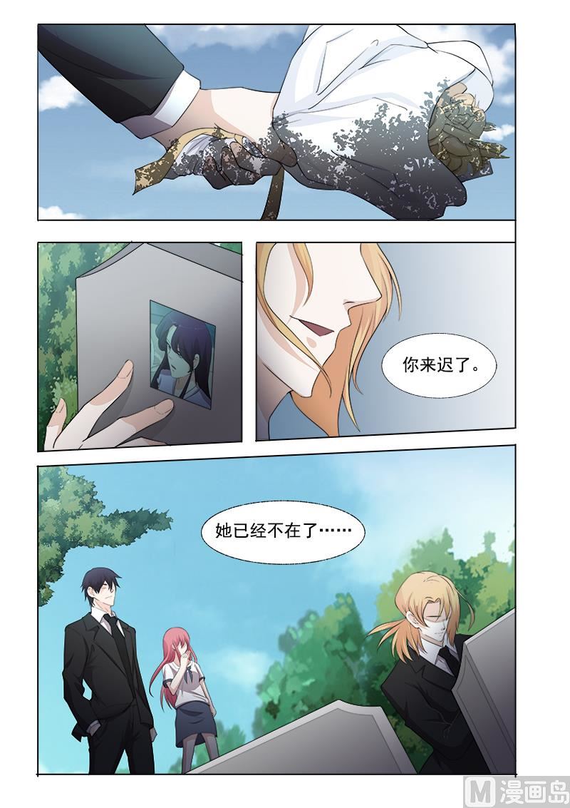 第299回 是否守住秘密-第298话