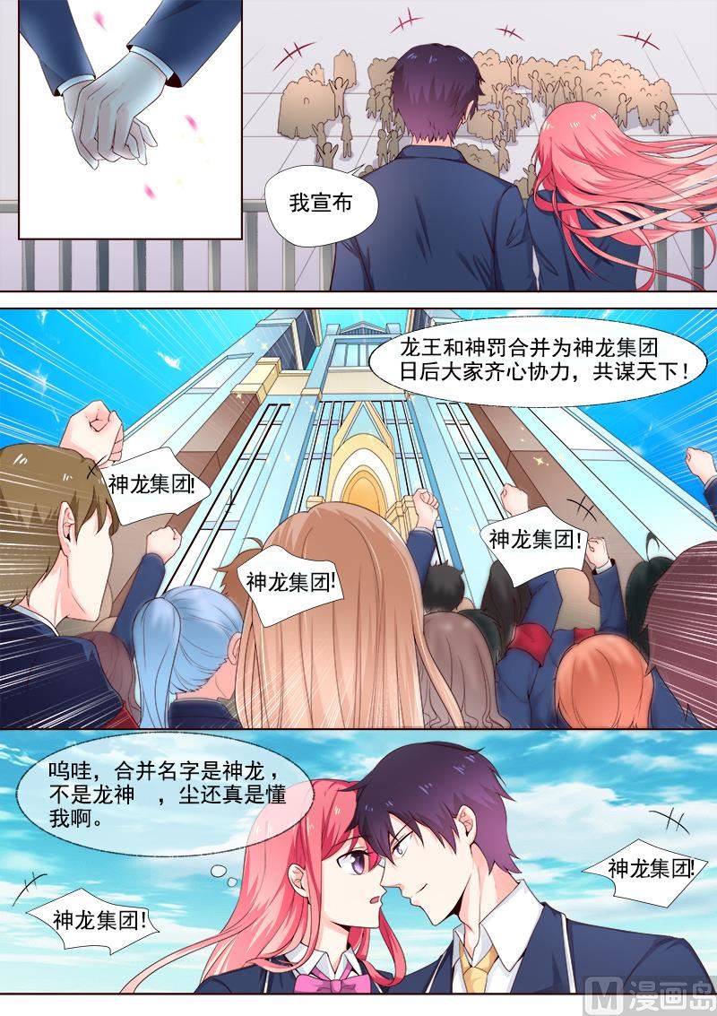 第301回  真正的王-第300话