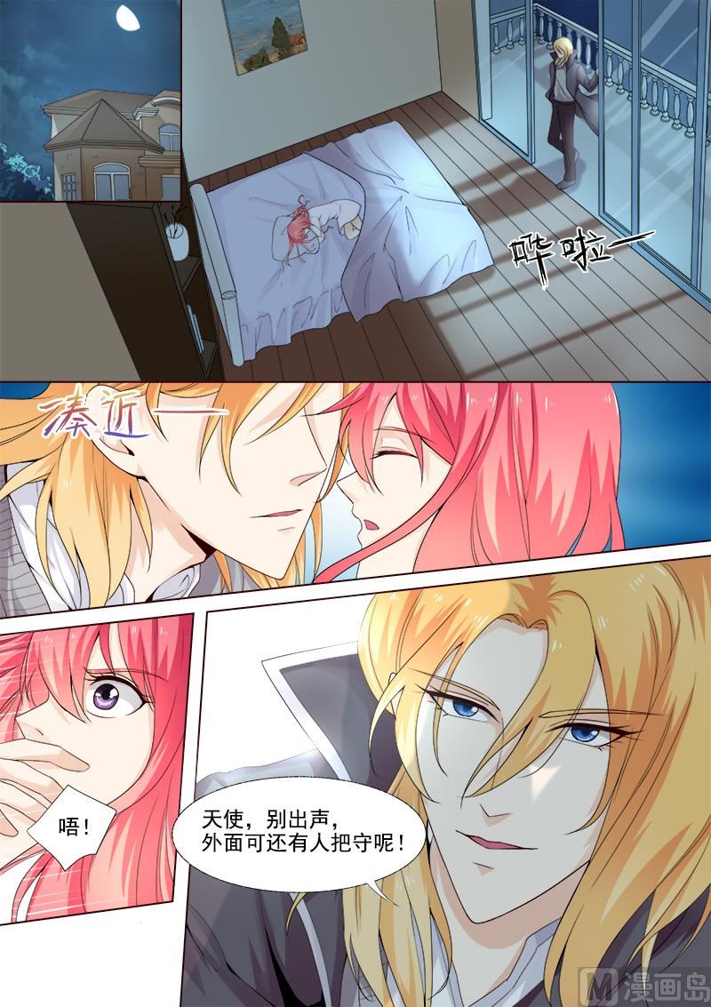 第301回  真正的王-第300话