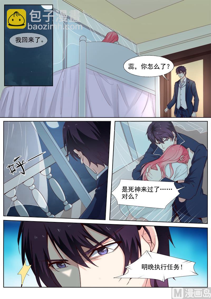 第301回  真正的王-第300话