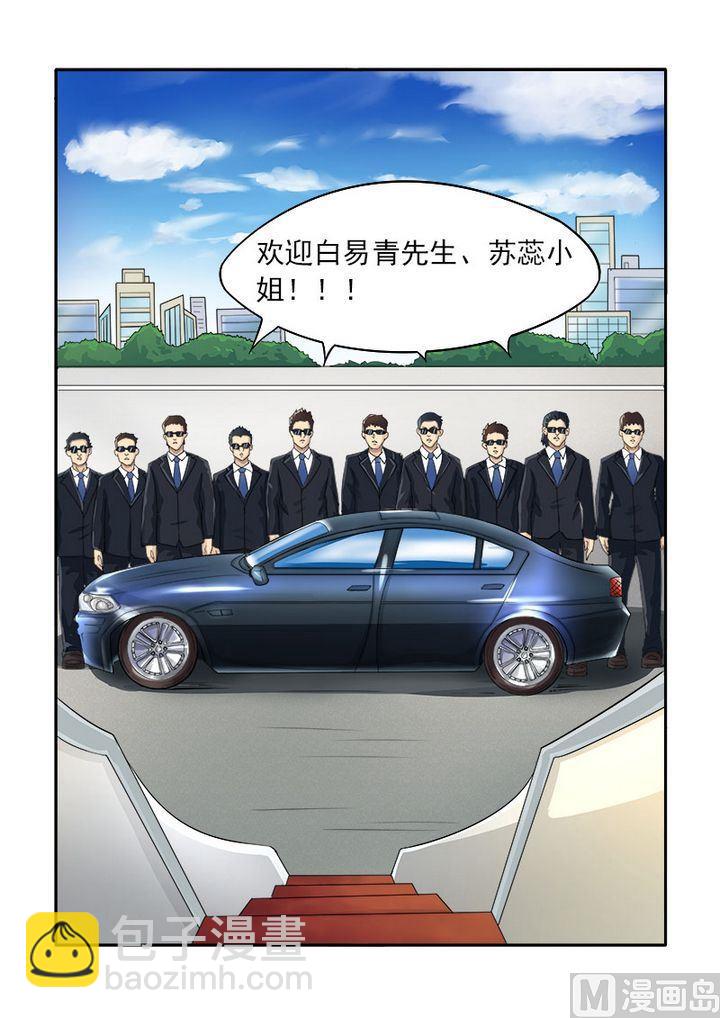 第四回：我要上学了-第4话