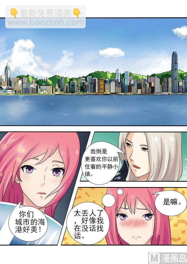 第四回：我要上学了-第4话