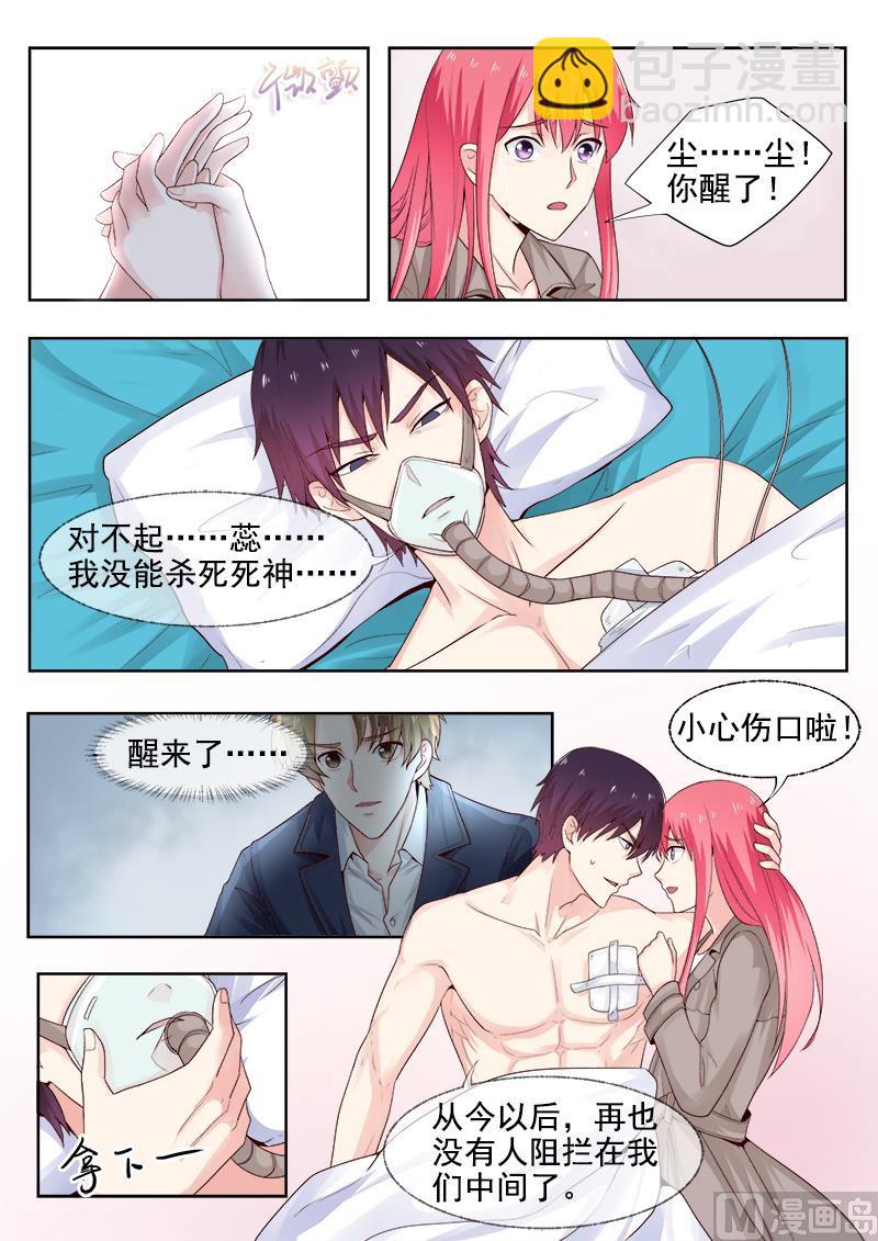 第305回  急救-第304话