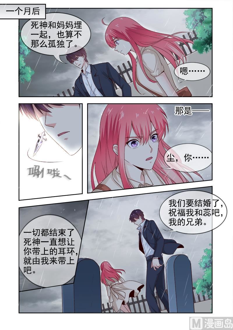 第305回  急救-第304话
