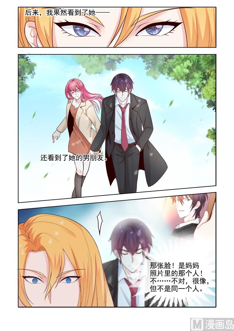 第307回 死神的祝福-第306话
