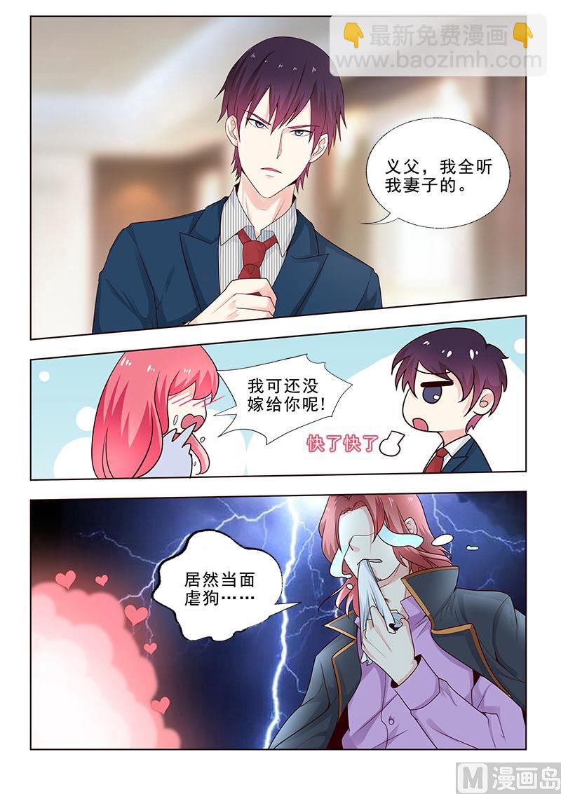 第309回  义父的危机-第308话