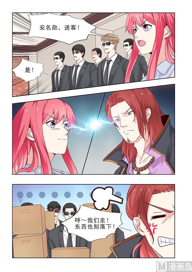 第309回  义父的危机-第308话