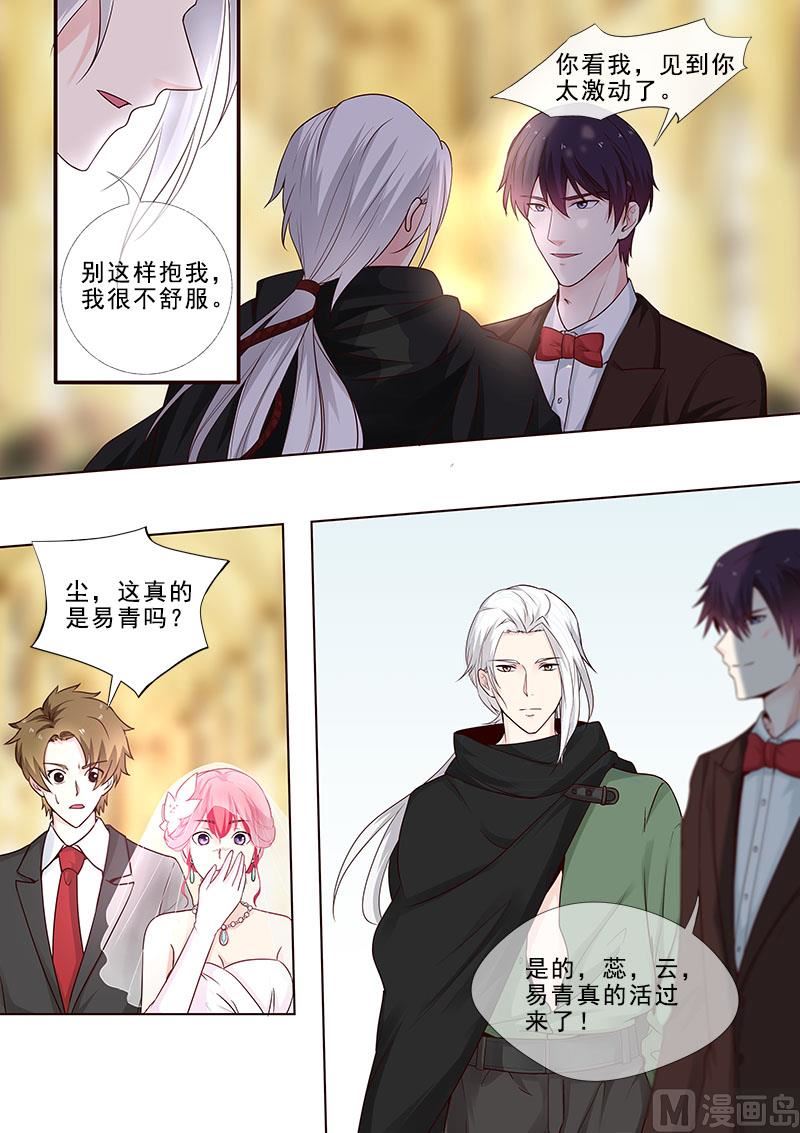 第311回  陌生的故人-第310话