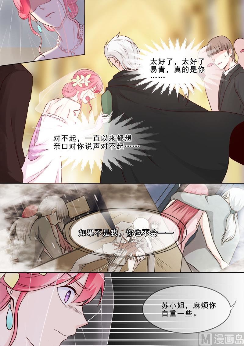 第311回  陌生的故人-第310话