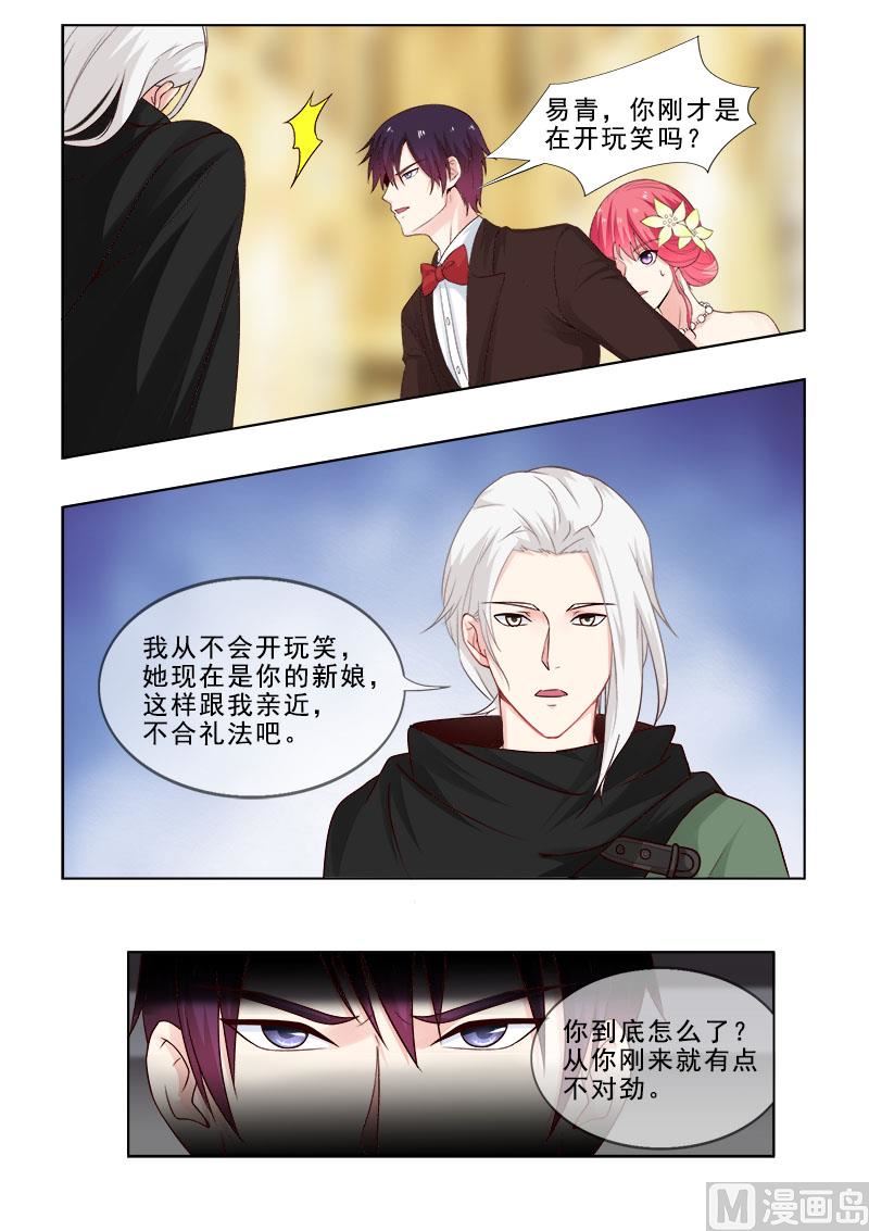 第311回  陌生的故人-第310话
