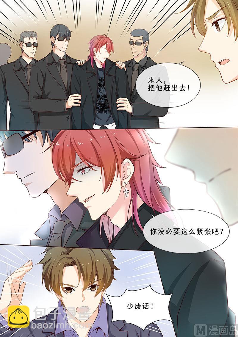 第315回  龙睿-第314话