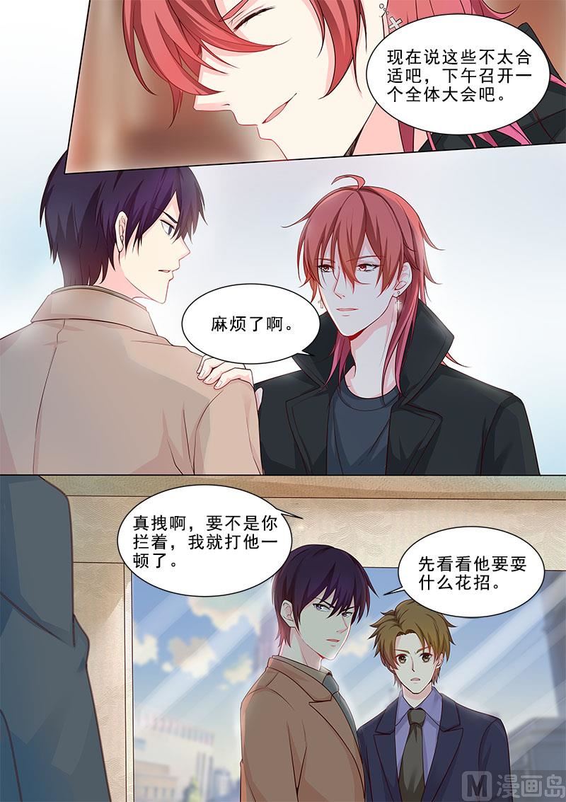 第315回  龙睿-第314话