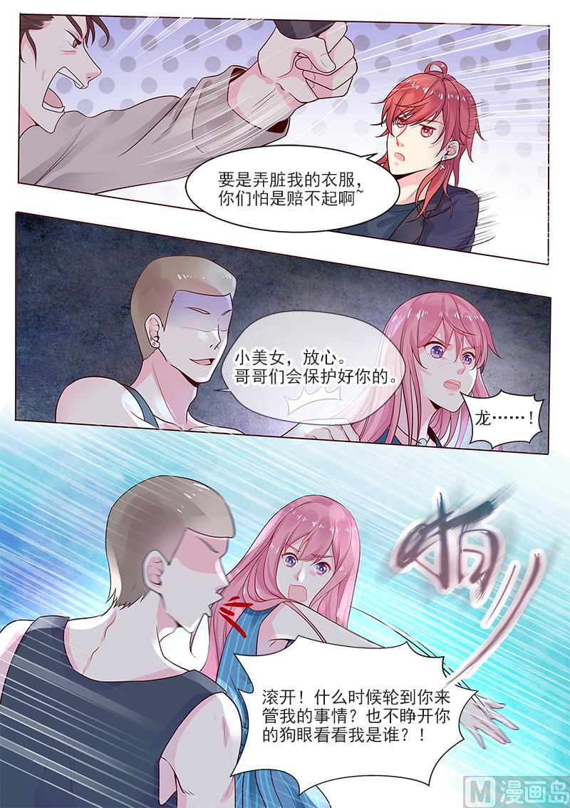 第319回  激战恶霸-第318话