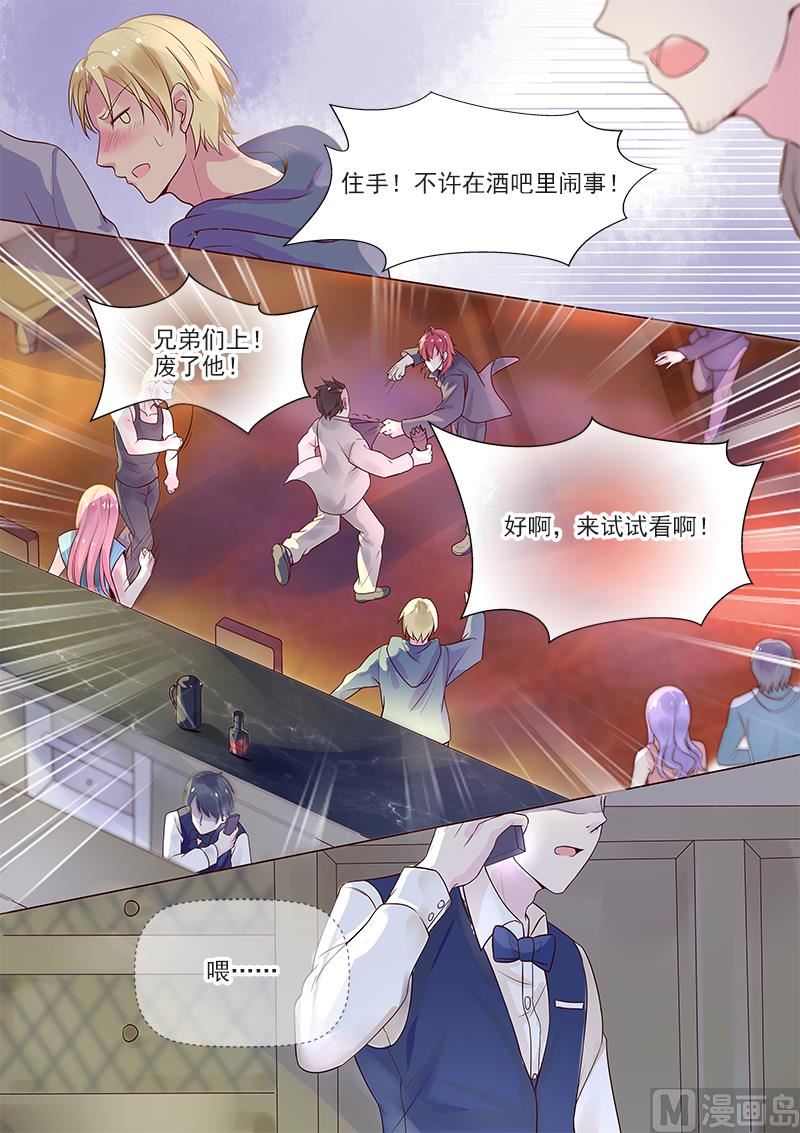 第319回  激战恶霸-第318话