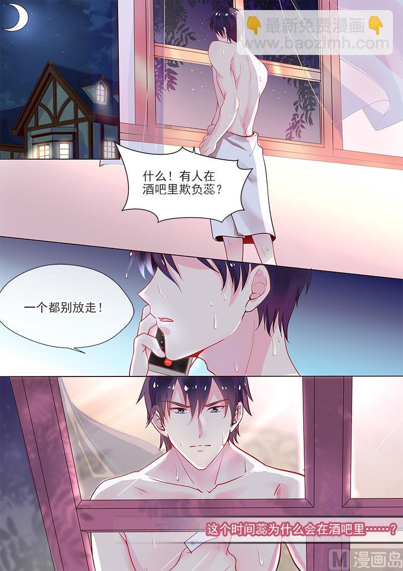 第319回  激战恶霸-第318话