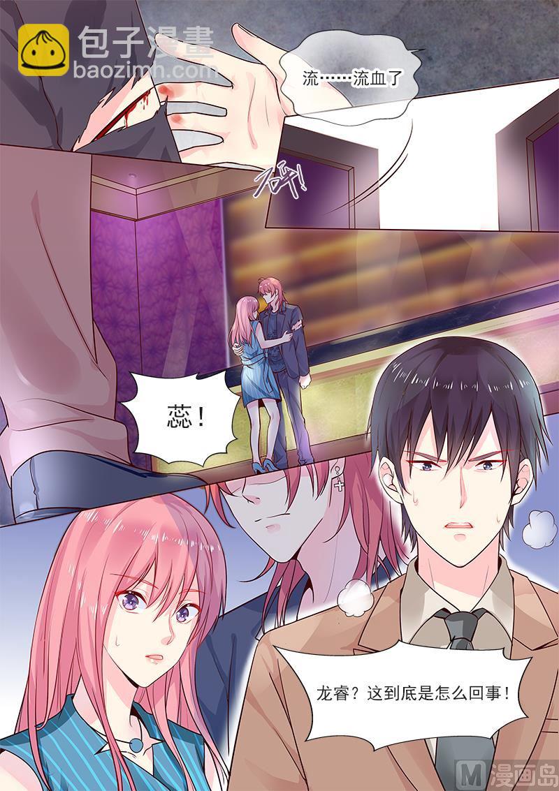 第319回  激战恶霸-第318话