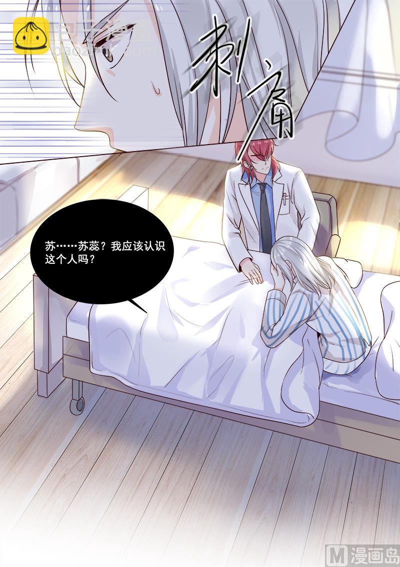 第321回  愚弄-第320话