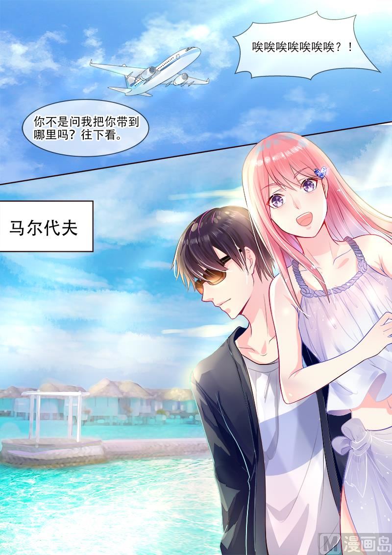第323回  风净尘的绑架-第322话