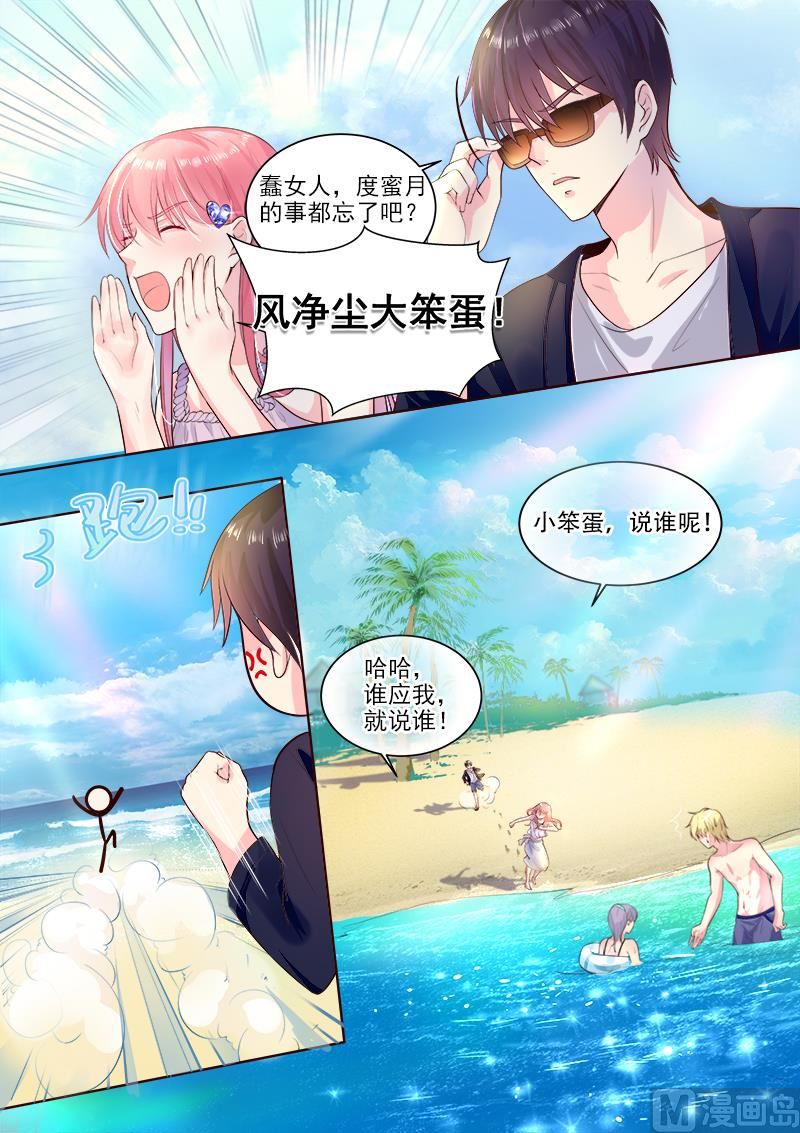 第323回  风净尘的绑架-第322话