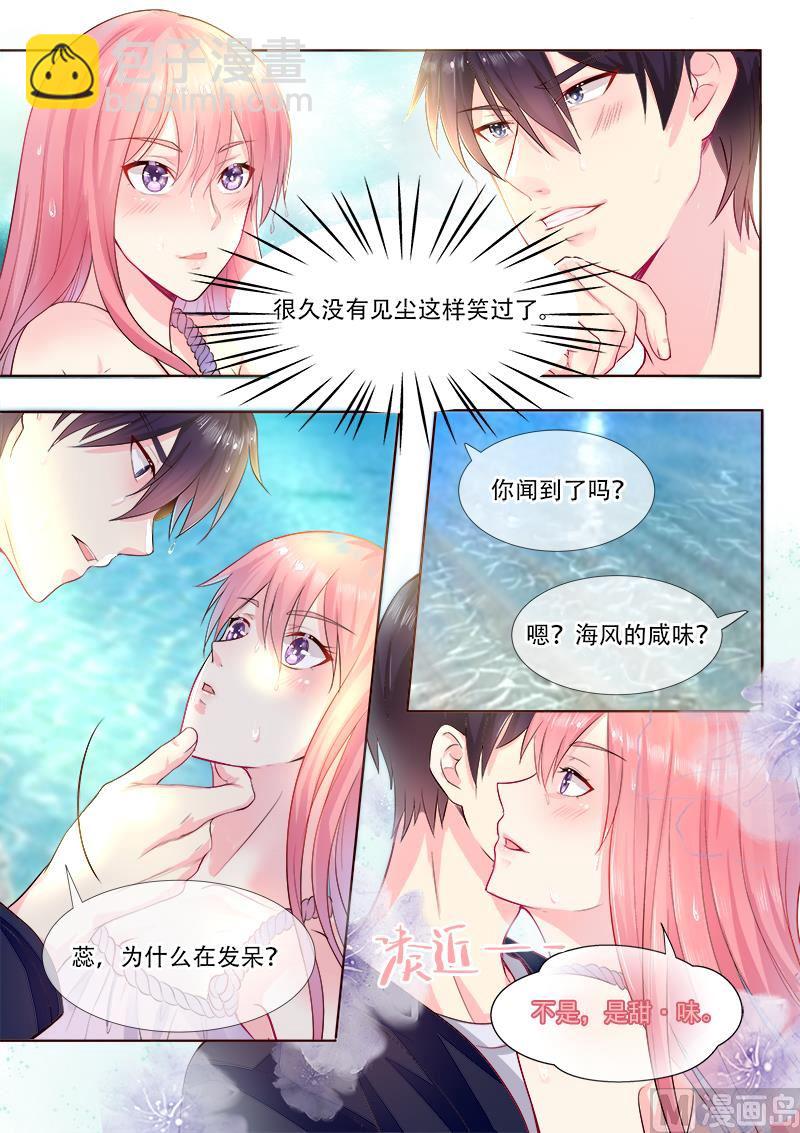 第323回  风净尘的绑架-第322话