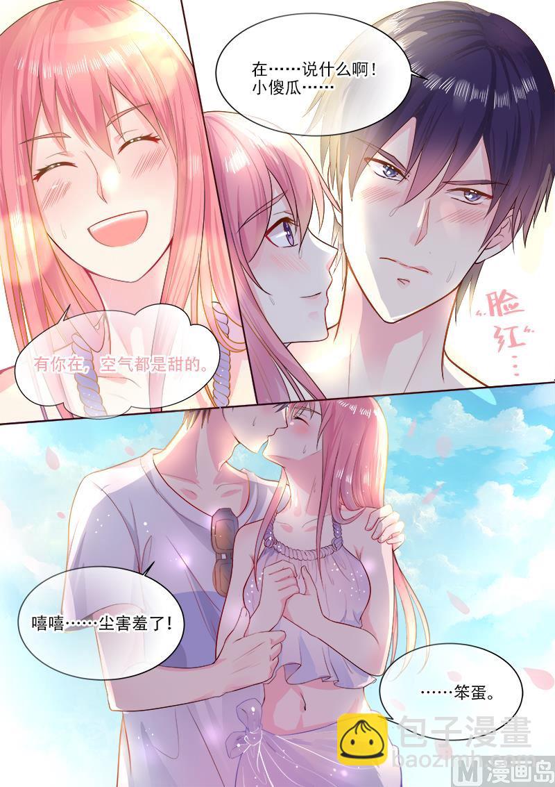 第323回  风净尘的绑架-第322话