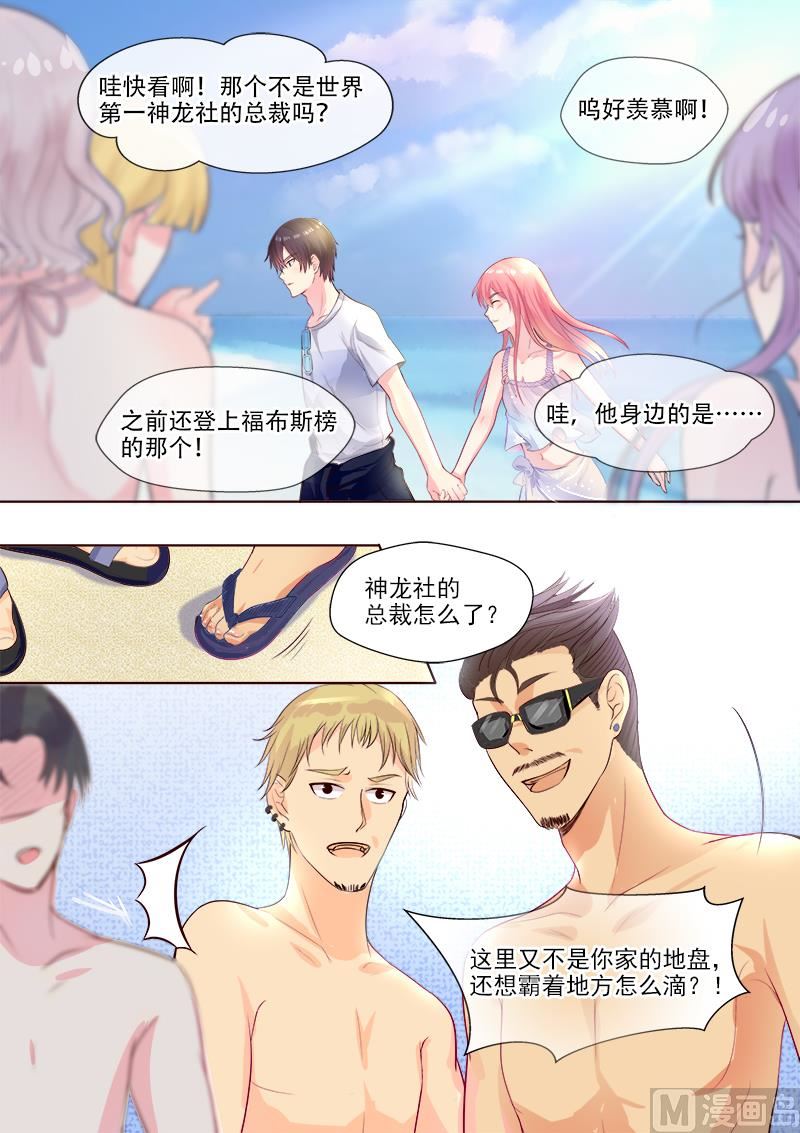 第323回  风净尘的绑架-第322话